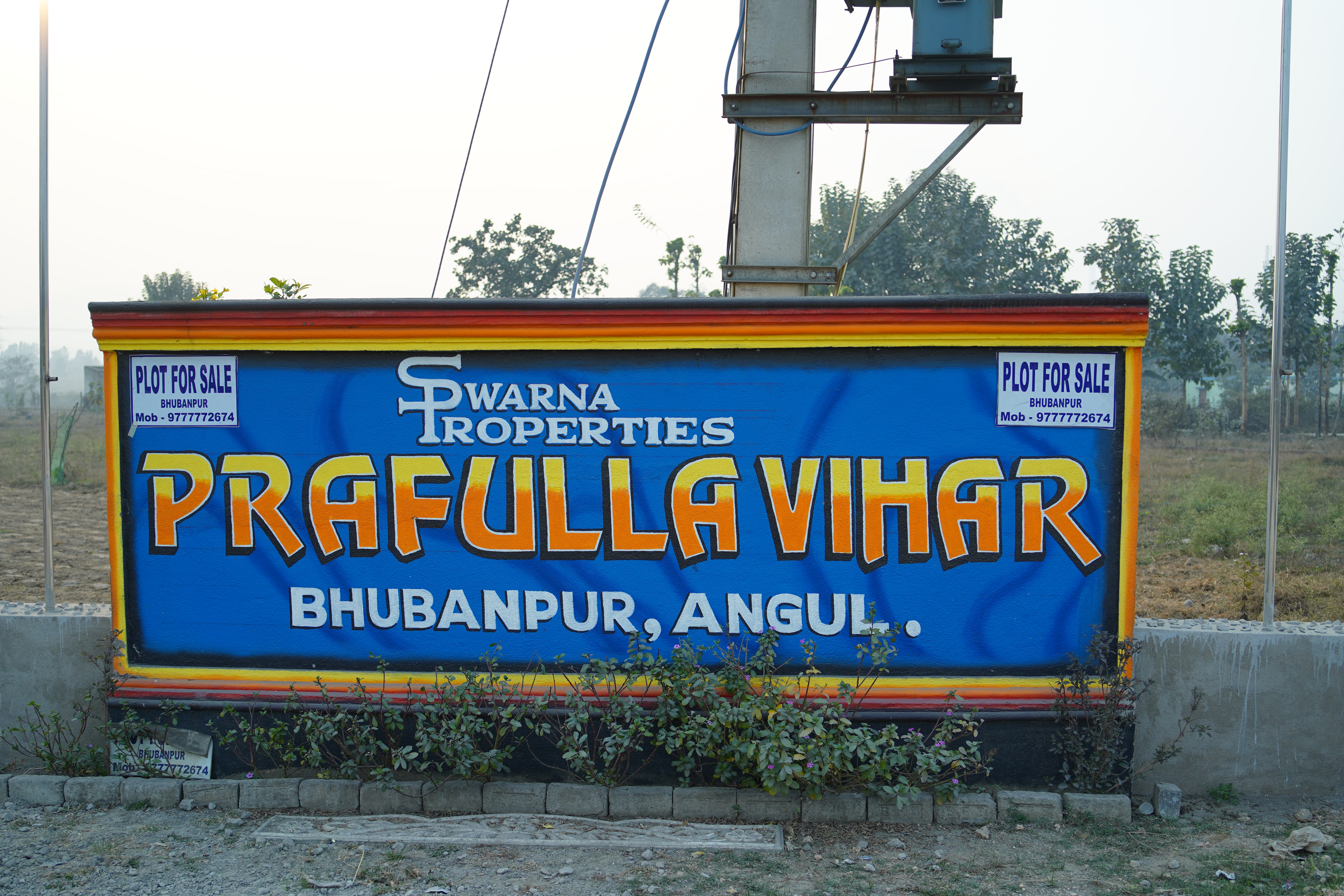 Prafulla Vihar, Anugola, Odisha